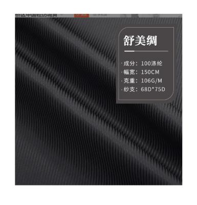 China Waterproof twill taffeta with 300 colors polyester lining fabric for sale