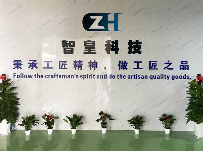 Verified China supplier - Shenzhen Zhihuang Technology Co., Ltd.