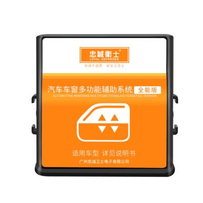 China Auto Host Car Window Closer & Window Up & Down For Mitsubishi Outlander & X-flatter Accessories 12-19 Car for sale