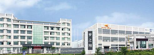 Verified China supplier - Kunshan Flying Dream Motion Co., Limited