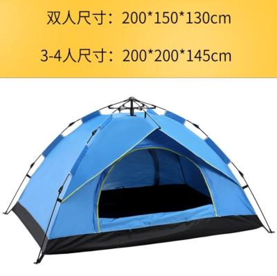 China Camouflage/field waterproof double layer pantrick tent camping tent common outdoor automatic tent for 3 or 4 perspon for sale