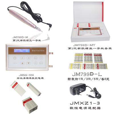 China 2020 Professional Permanent Eyebrow Lip Contour Pen Kit JM799D-MT Beauty Art Tattoo Makeup Tattoo Gun Kits for sale