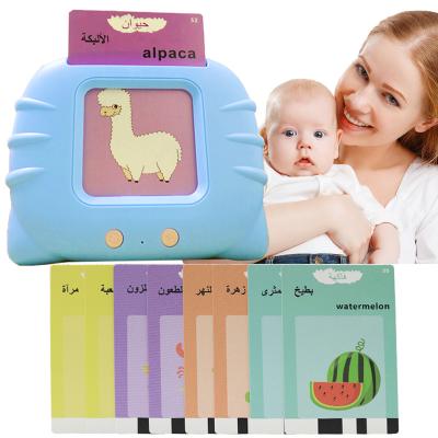 China Kids Language Learning Toys Factory Wholesale Custom Educational Studying Talking Flash Cards Learning Device Educational Toys For Children for sale