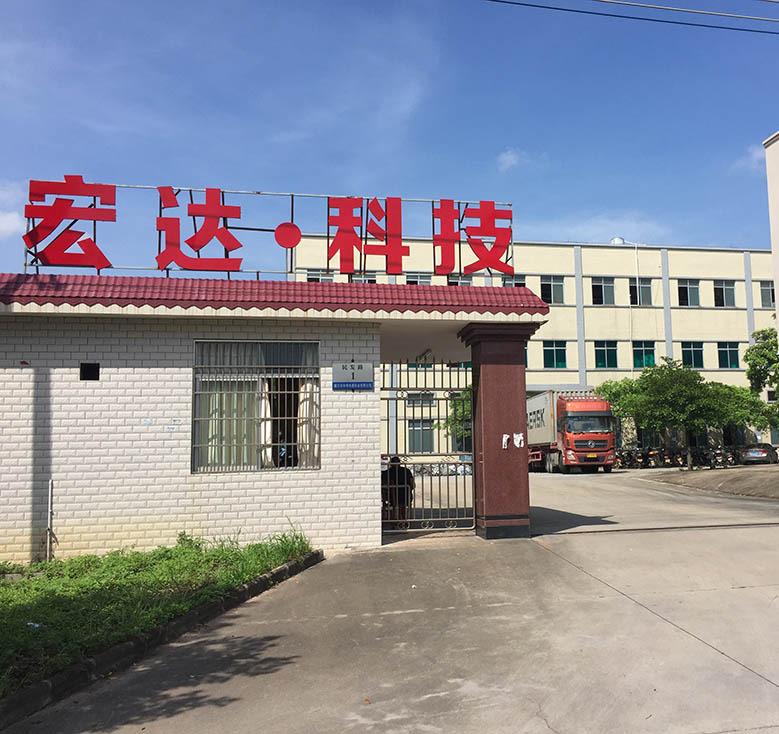 Verified China supplier - Lianjiang Hongda Electronic Technology Co., Ltd.