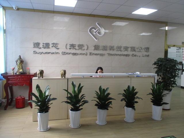 Verified China supplier - Suyuanxin(Dongguan) Energy Teconology Co., Ltd.