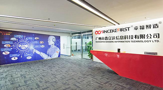 Proveedor verificado de China - Guangzhou Sincere Information Technology Ltd.