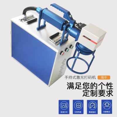 China Deep Marking Camera Laser Marking Machine, Video Laser Marking Machine, Ultraviolet Video Marking Machine for sale