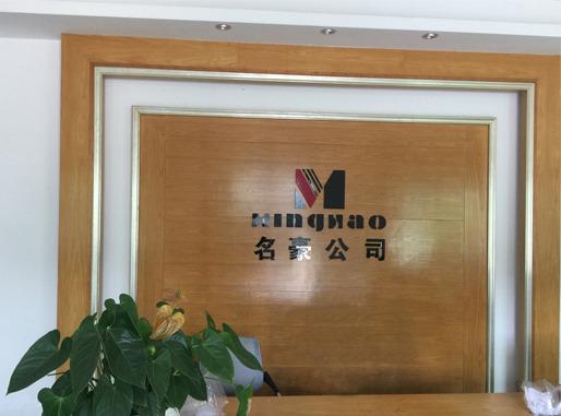 Verified China supplier - Guangzhou Minghao Metal Co.,ltd.