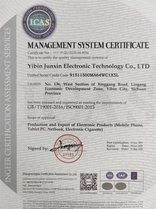 ISO9001 - Yibin Junxin Electronics Technology Co., Ltd.