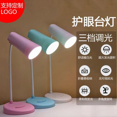 China Modern Simple Modern Reading Desk Lamp Touch Type Lithium Battery Charging Special Desk Lamp For Eye Protection Learning In Student Gold for sale