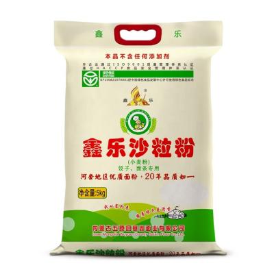 China Custom Printed Wheat Flour Grain Rice Corn Moisture Proof Cereal Heat Sealed Moisture Proof Packing Bag For Food for sale