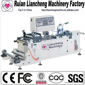 China LC-250G high speed guling center-seal machine for sale