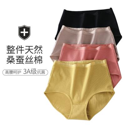 China OEM ODM Woman Underwear Women Panties Breathable Hot Selling Girls Showing Panties for sale