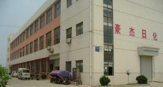 Verified China supplier - Zhangjiagang Haojie Plastic And Hardware Processing Factory