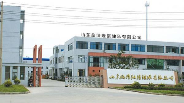 Verified China supplier - Linqing Longqi Bearing Co., Ltd.