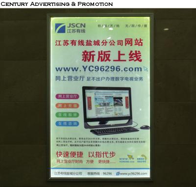 China Wallmount ultra thin led light box for indoor advertising for sale