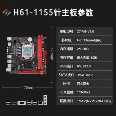 China Motherboard Ddr3 INTEL LGA1155 PC Desktop-Hauptplatte H61 X7-VB V2.0 zu verkaufen