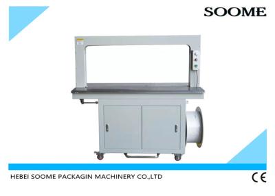 중국 통을 위한 카드보드 박스 패키징 머신을 결합하는 SOOME 자동차 Pe 벨트 판매용