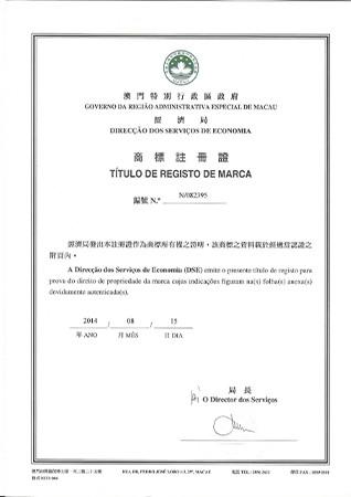 Trademark - Guangzhou Yangming Entertainment Products Co.,LTD