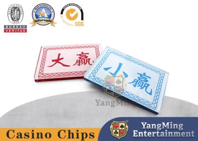 China Texas Design Dealer Button Poker Discard Weiße Spitze Board Magnetische Größe Dealer Karte zu verkaufen