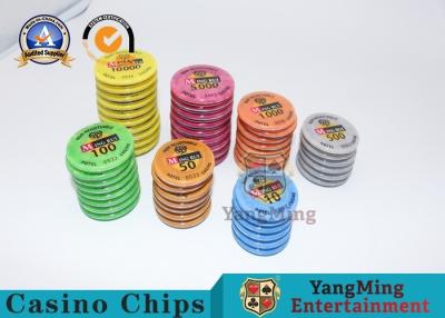 China SGS Intelligent Upgrade Rfid Poker Chips Table Data Reading Recognition for sale