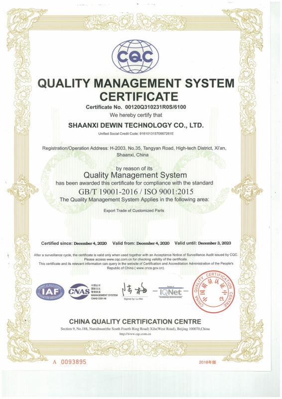 ISO9001 - Shaanxi Dewin Technology Co., Ltd.