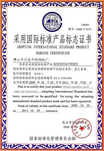 Verified China supplier - Shandong Goldencoral Import&Export Co., Ltd.