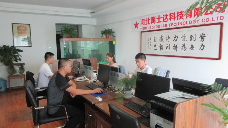 Proveedor verificado de China - Hebei Goldstar Technology Co., Ltd.