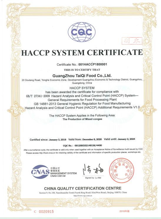 HACCP - Weinan Quanyi Trading Co., Ltd.