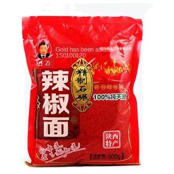 China High Quality Single Spice Dry Chili Powder for sale