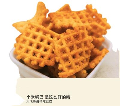 China Natural Fast Delivery High Quality Five Flavor Rice Crust for sale