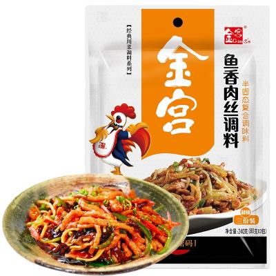 China Dried Chinese Seasoning Cooking Sauce For Yuxiang Shredded Pork for sale