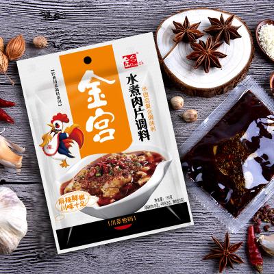 China Dry Chinese Food Seasoning Restaurant Cooking JINGONG Boiled Meat Slice Seasoning for sale