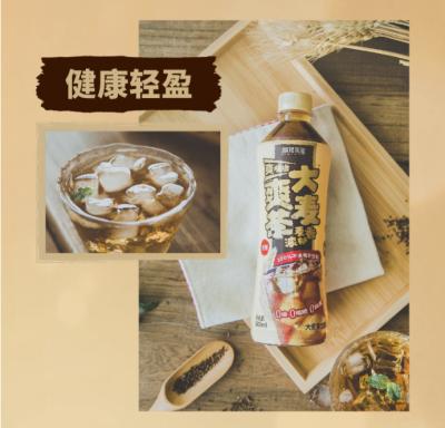 China Healthy Beverage 0 Sugar And 0 LIN-LONG Barley TEA Wholesale Sugar Free for sale