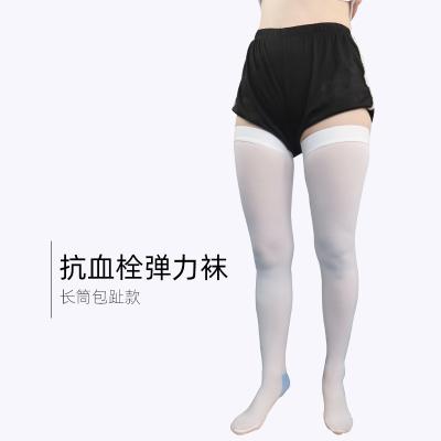 China Anti-Bacterial 13485 Proved Sports Socks Anti-Slip Embolism Medical Elastic Stockings 8-15mmHg for sale