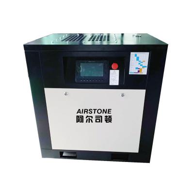 China 15kw 20hp 380V 50HZ 3PH 8bar lubricated variable frequency oil-injection screw air compressor for drilling rig for sale