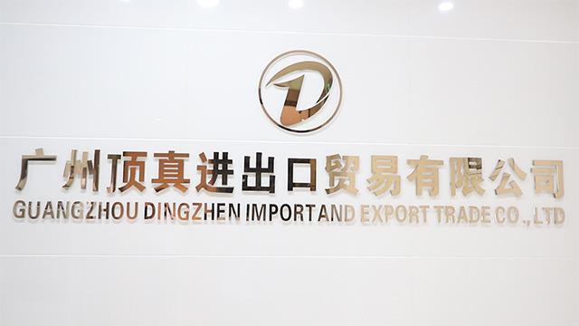 Verified China supplier - Guangzhou Dingzhen Import And Export Trade Co., Ltd.