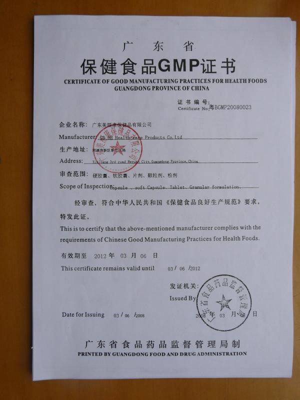 Dietary Supplements GMP Certification CHINA - HongKong Green Health Life Development Co.,Ltd