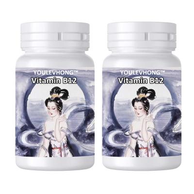 China Antibacterial Vitamin B12 Supplements Cellulose Gel Ingredients For Body Healthy for sale