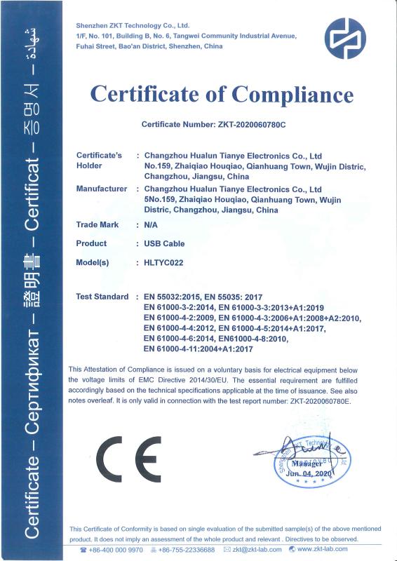 CE - Changzhou Xingeyi Import And Export Co., Ltd.