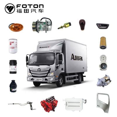 China foton steel largest parts supplier foton part for sale