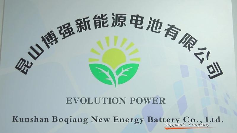 Verified China supplier - Kunshan Boqiang New Energy Battery Co., Ltd.