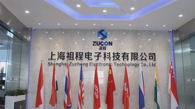 Verified China supplier - Shanghai Zucheng Electronic Technology Co., Ltd.