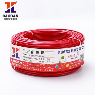 China Bvvb PVC Heating Bare Copper Electric Home Cable Beyond RV BV High Quality Flexible Optical Range 300/500V for sale