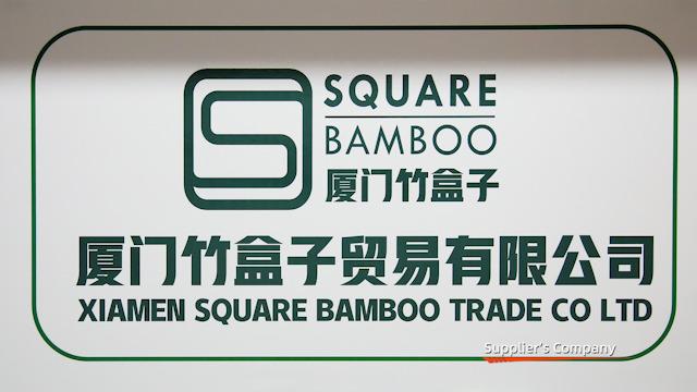 Verified China supplier - Xiamen Square Bamboo Trade Co., Ltd.