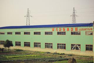 Verified China supplier - Shanghai Shanjian Modular Housing Co., Ltd.