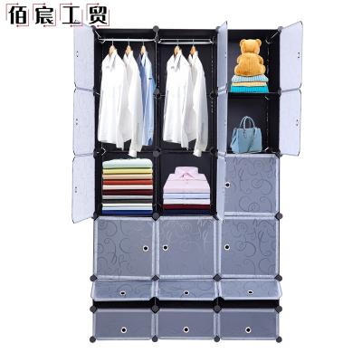 China Plastic Household Cloth Rental Housing Cabinet (Size) Adjustable Simple Modern Simple Bedroom Storage Cabinet Set Wardrobe Small for sale