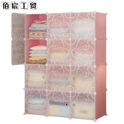 China Adjustable (Size) Goods Matching Bookshelf Plastic Children's Toy Rack Living Room Shelf Cartoon Sundries Storage Rack for sale