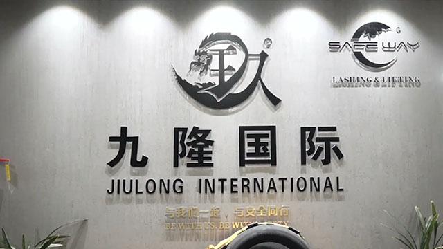 Verified China supplier - Ningbo Jiulong International Co., Ltd.