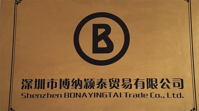 Verified China supplier - Shenzhen BONAYINGTAI Trade Co., Ltd.